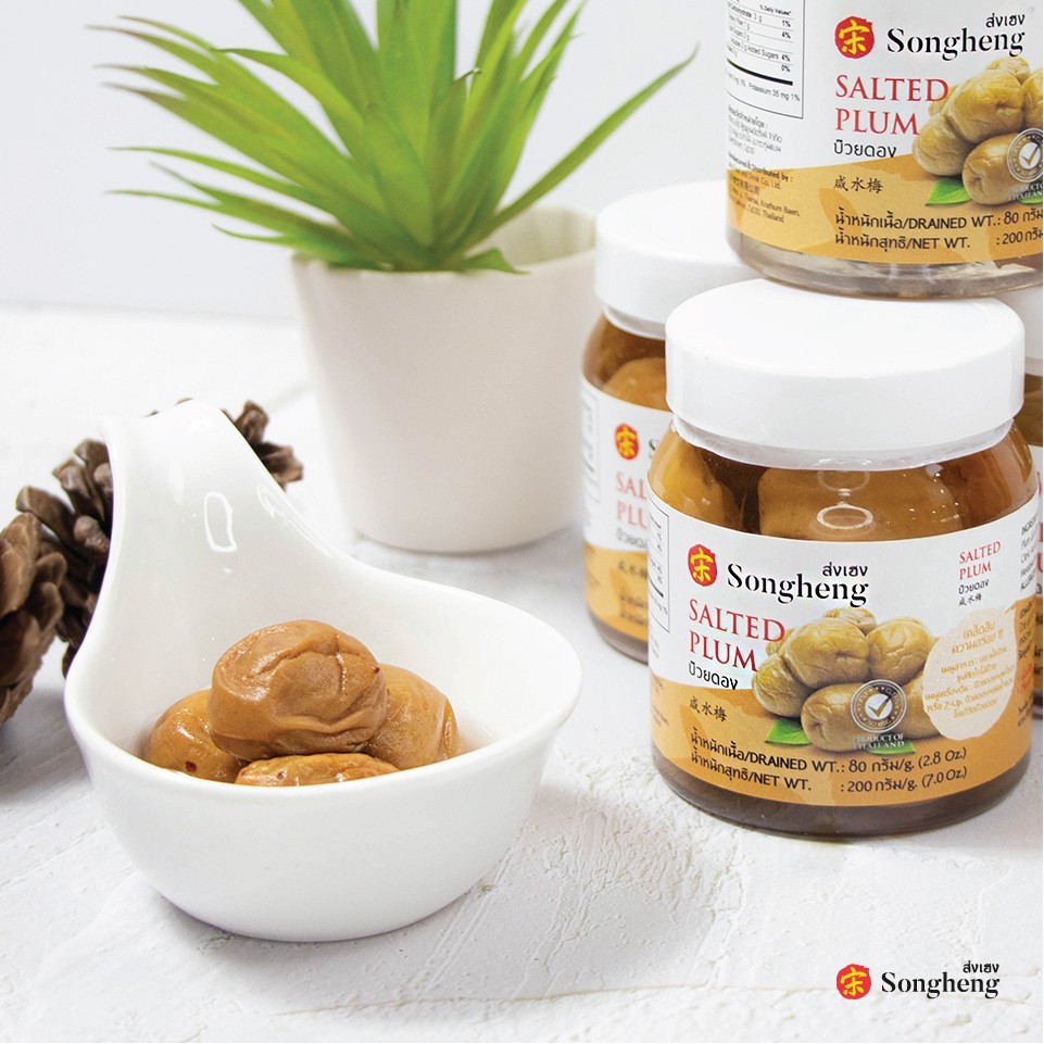 KETO บ๊วยดองคีโต พรีเมี่ยม ไม่เติมน้ำตาล ไม่ใส่วัตถุกันเสีย 200 กรัม