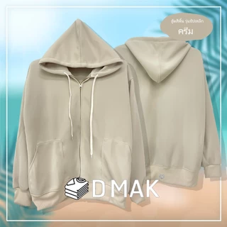เสื้อคลุมแขนยาวสีพื้น เสื้อกันหนาว มีฮู้ด New york พร้อมส่ง