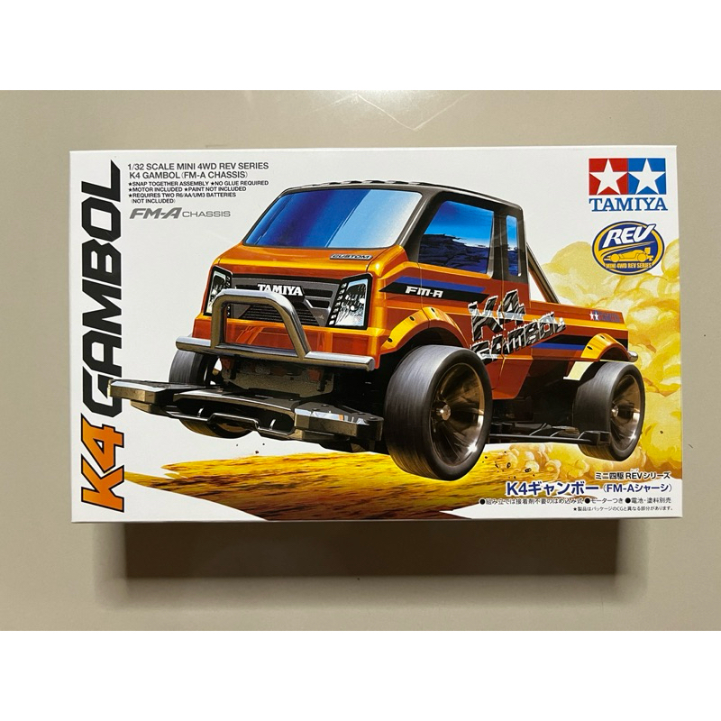 K4 GAMBOL Fm-A Chassis ITEM# 18718