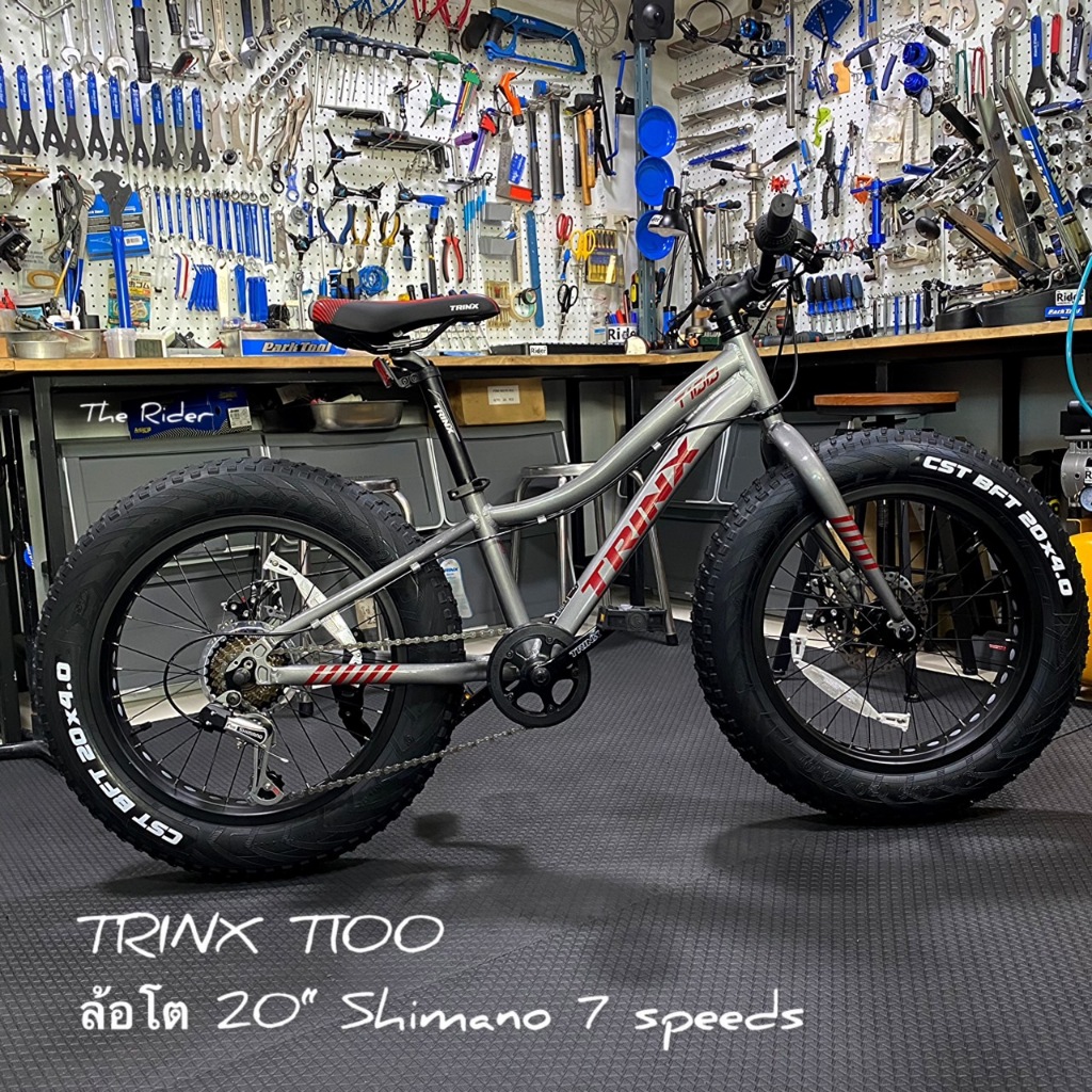 จักรยานล้อโต 20 นิ้ว TRINX T100 ใหม่ปี 2024 FAT BIKE เกียร์ SHIMANO 7 speeds ล้อโต เฟรมอลู ดิสเบรก ป