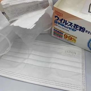 Face mask 50 ชิ้น หนา 3ชั้น หน้ากากอนามัย Japan Quality พร้อมส่ง