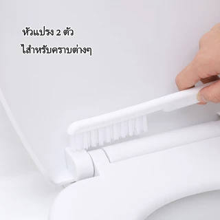 2in1 แปรงขัดชักโครก ที่ขัดส้วม หัวไนล่อน ไม่ต้องเจาะรู ผิดผนัง หัวแปรงซิลิคอน แปรงทำความสะอาดห้องน้ำ สำหรับทำความสะอาด