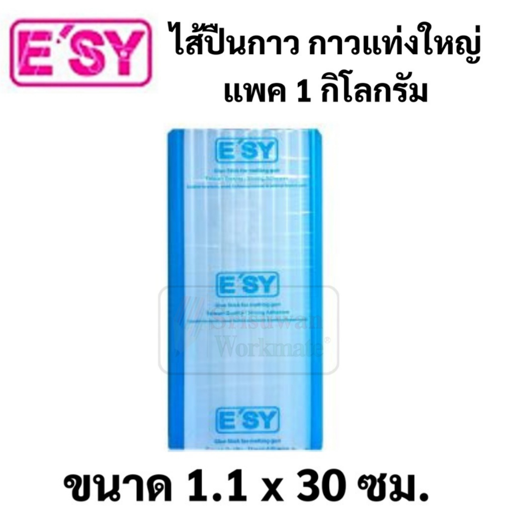 ยกแพค 1 กิโลกรัม ไส้ปืนกาวแท่ง เล็ก 7 มิล / ใหญ่ 11 มิล Glue Stick ไส้ กาวแท่ง ราคา ถูกที่สุด ดีลบีเคเค แกลเลอรีภาพที่ 2