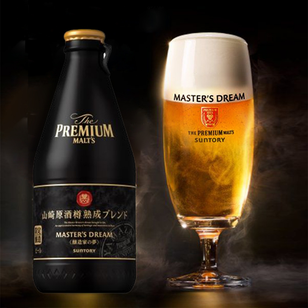 แก้วเบียร์/ไวน์ MASTER'S DREAM Suntory แท้** Japan