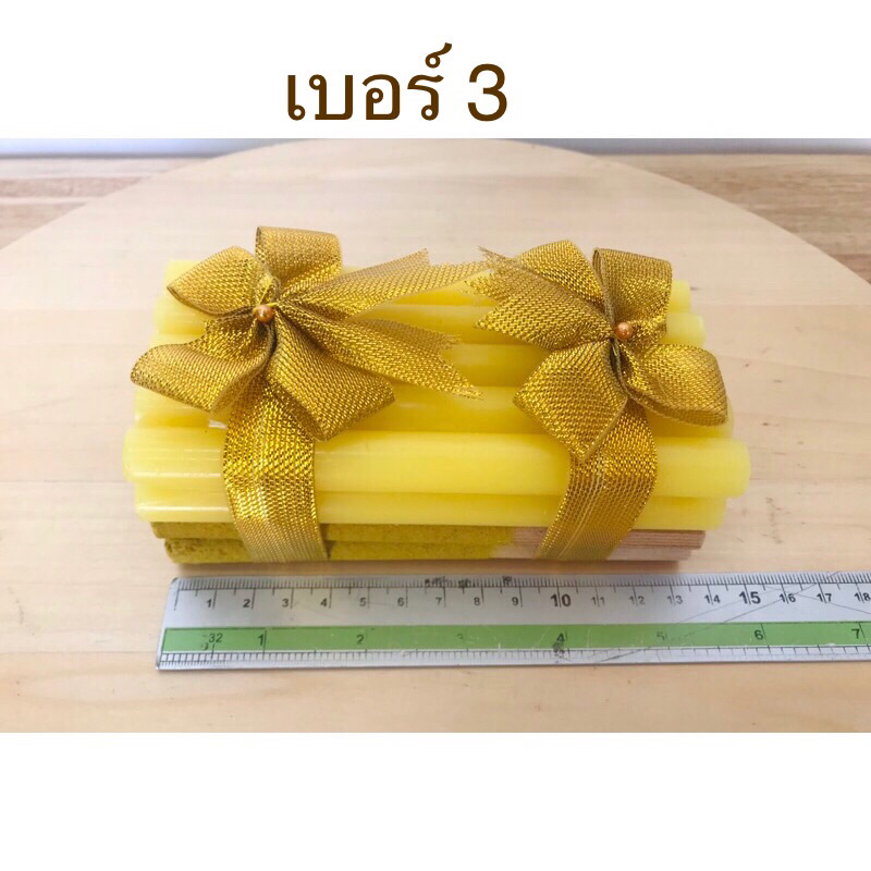 ธูปเทียนแพ เทียนแพ โบว์ทอง มี 4 ขนาด ราคาต่อชิ้น - รูปที่ 4