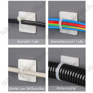 แป้นกาว 3M ขนาดจริง 18.5x18.5/23.5x23.5/28x28 mm สายรัดสายเคเบิ้ลไทร์ มีจำนวน 50 ชิ้น และ 100 ชิ้นพร้อม+เคเบิ้ลไทร์
