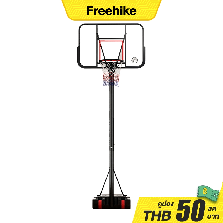 แป้นบาสเคลื่อนที่ได้ แป้นบาสเด็ก แป้นบาสปรับระดับได้ แป้นบาสกลางแจ้ง แป้นบาสสำหรับผู้ใหญ่แป้นบาสห่วงบาสเกตบอลห่วงบาส