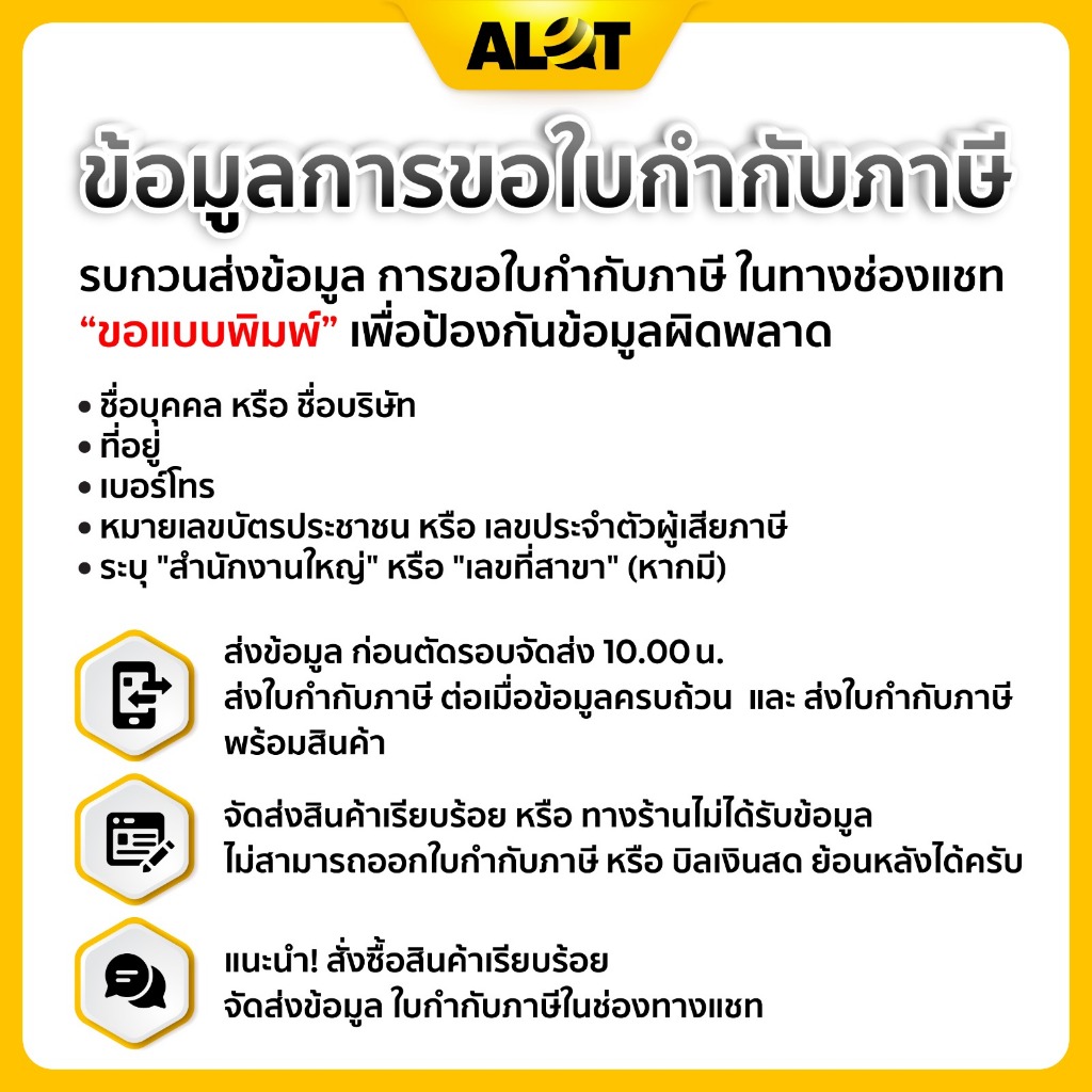 [ ซิมรายปี True 6Mbps 100GB /เดือน เลือกเบอร์ Set2 ] ซิมเน็ตทรู ใช้งานได้ 1ปี โทรฟรี ทรู ดีเเทค Simเทพ 5G ซ - รูปที่ 4