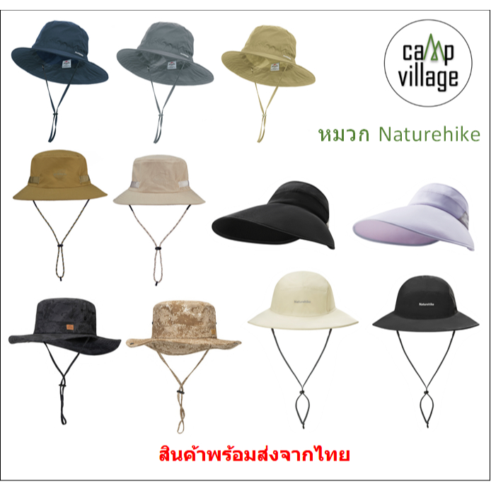 🔥พร้อมส่ง🔥 หมวก Naturehike พร้อมส่งจากไทย🇹🇭4