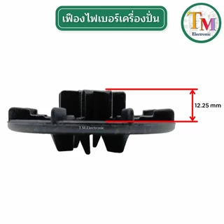 A.261 เฟืองไฟเบอร์ 4 mm เฟืองติดมอเตอร์ OTTO รุ่น BE-120 อะไหล่เครื่องปั่น SINGER รุ่น HBL-100 เฟืองขับไฟเบอร์