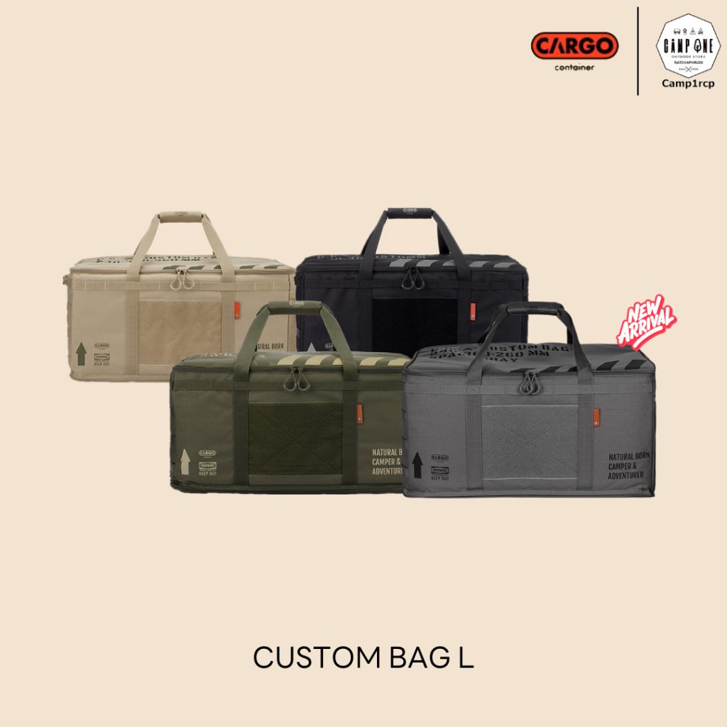 กระเป๋าอเนกประสงค์ Cargo Container - Custom Bag L