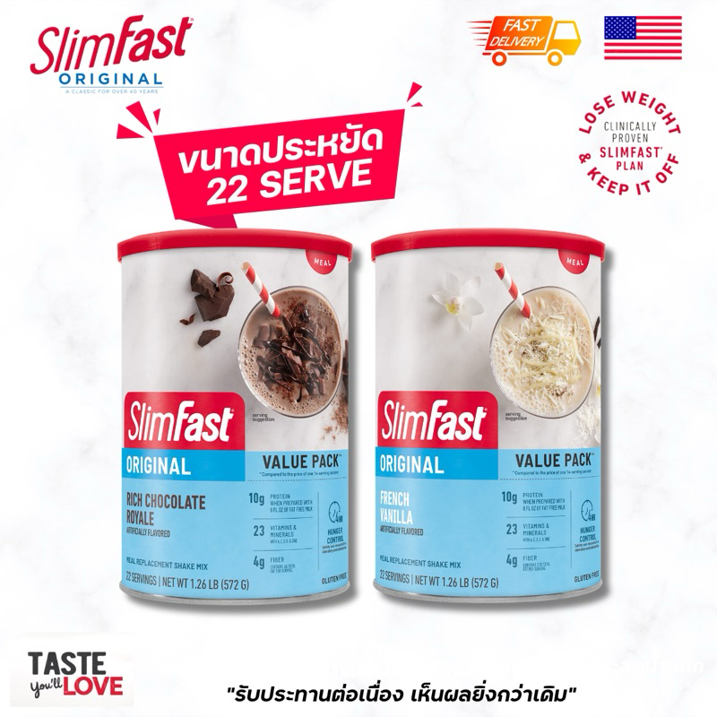 พร้อมส่ง exp04/26🇺🇸 เวย์โปรตีน ทดแทนมื้ออาหาร ควบคุมน้ำหนัก SlimFast Original Meal Replacement Shake Mix  572g