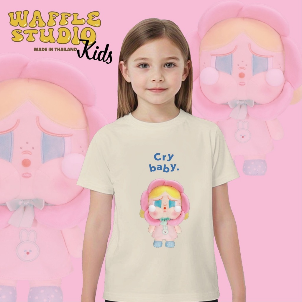 [ ส่งฟรี 🔥 ] KD0162 เสื้อเด็ก เสื้อยืดเด็ก เสื้อยืด Cry Baby ครายเบบี้ Pop Mart ผ้า Cotton 100% WAFFLE STUDIO