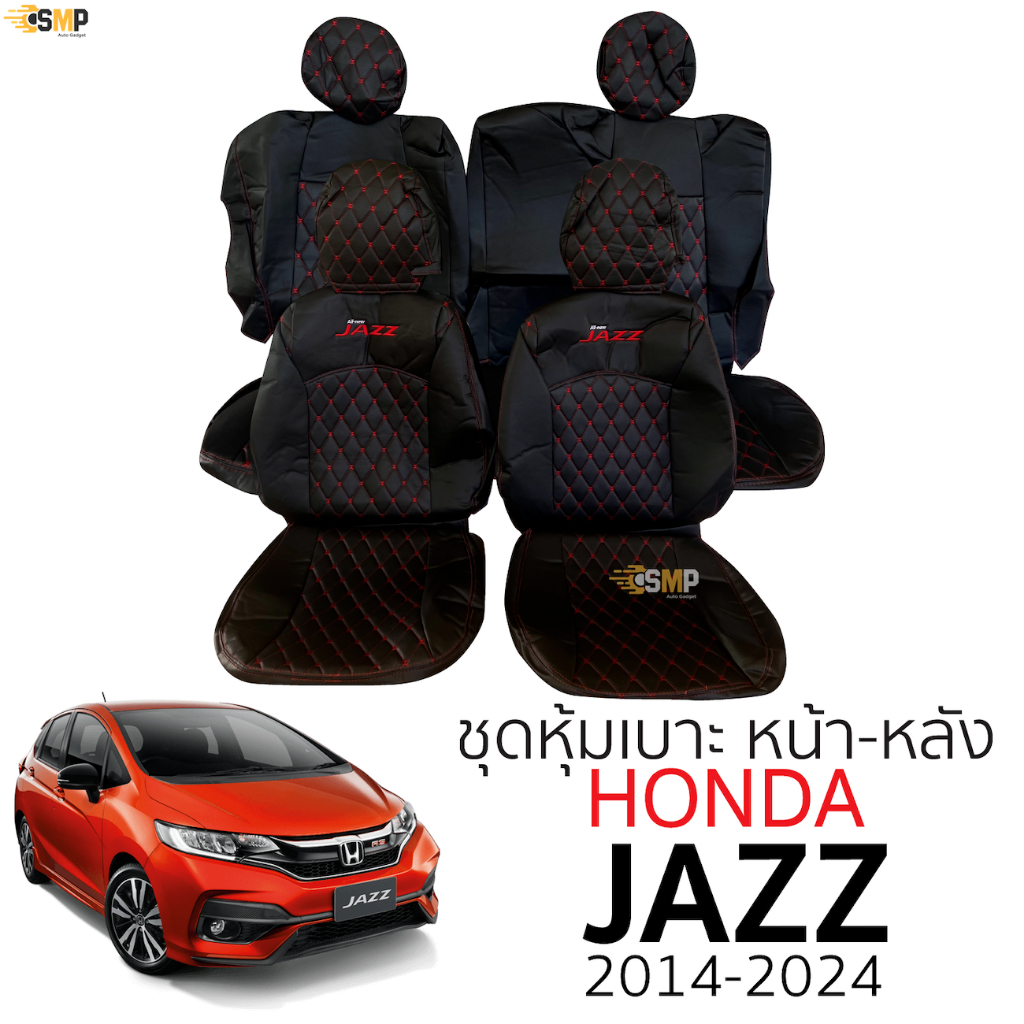 ชุดหุ้มเบาะ [ VIP ] Honda Jazz 2014 - 2024 หน้าหลัง เบาะหลังพับแยกได้ ตรงรุ่น เข้ารูป [ทั้งคัน] สี ดำด้ายแดง ฮอนด้า แจ๊ส