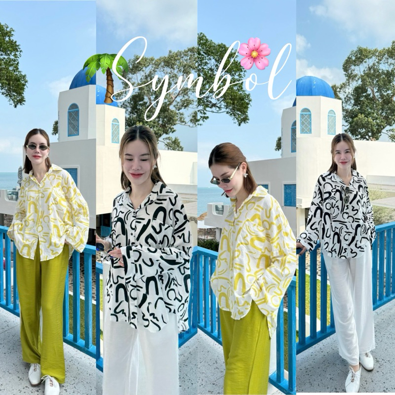 ชุดเซ็ตลายเส้นพิมพ์ลาย แขนยาว สีสดใด ใส่ได้ตลอด