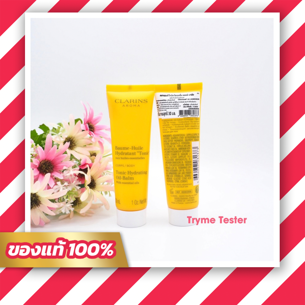 ของแท้ ฉลากไทย Clarins Tonic Hydrating Oil Balm 30ml.