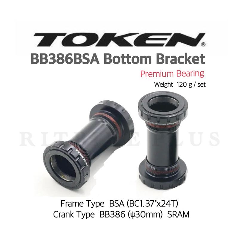 LOTใหม่ กะโหลกจักรยาน TOKEN BB386BSA (Bsa30) กะโหลกเกลียวใส่จานแกน 30mm.
