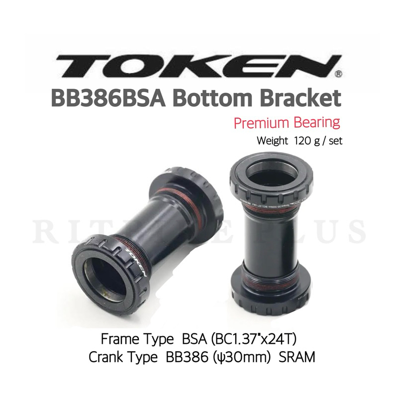 LOTใหม่ กะโหลกจักรยาน TOKEN BB386/392 BSA (Bsa30) กะโหลกเกลียวใส่จานแกน 30mm.