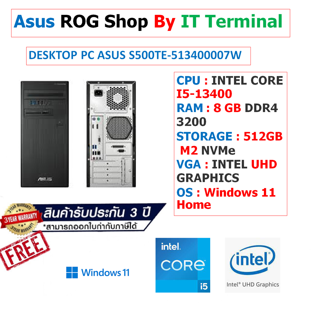 DESKTOP PC ASUS S500TE-513400007W
