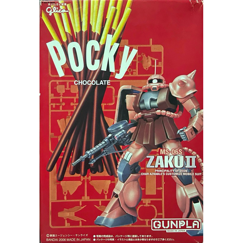 Fg 1/144 MS-06S Char’s Zaku II Pocky Chocolate