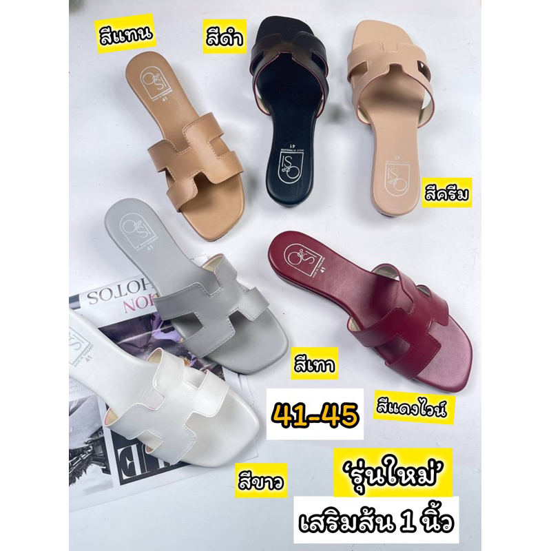 รองเท้าไซส์ใหญ่41-45 แตะหน้าแมสเสริมส้นเตารีด1นิ้วรุ่นใหม่ แนะนำบวกไซส์ค่ะ พร้อมส่งทุกวันเลยจ้า