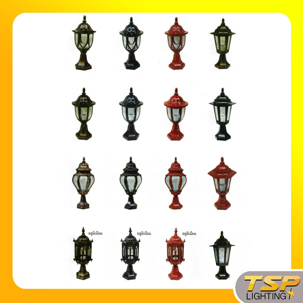 TSP Lighting │ โคมหัวเสาภายนอก (ใข้ขั้วE27)