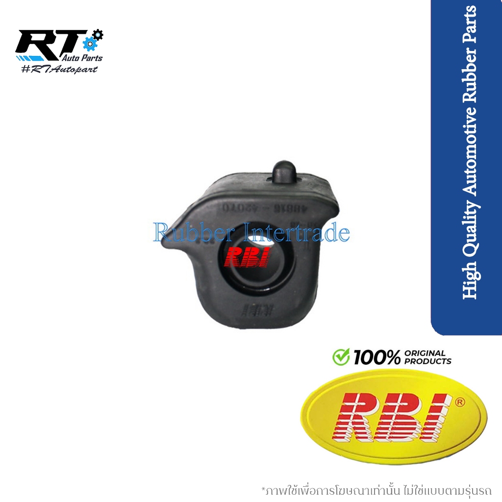 RBI ยางกันโคลงหน้า Toyota Prius ZVW30 ปี09-15 / ยางกันโคลง / 48815-42070