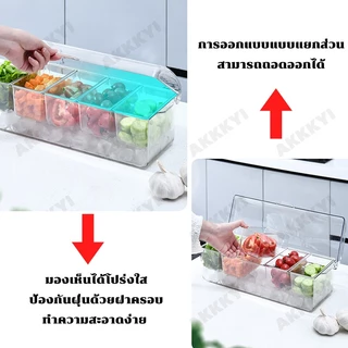 🧊ไทยแลนด์สปอต🧊ถาดเสิร์ฟเครื่องปรุง 5 ถาด ภาชนะใส่อาหาร แบ่งกล่องผลไม้ กล่องใส่เครื่องปรุง สําหรับสลัดบาร์ บุฟเฟ่ต์