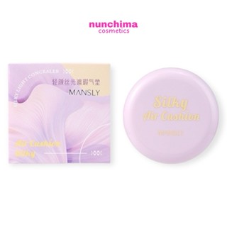M-876 Mansly Silky Air Cushion แป้งคุชชั่น เบลอผิว ปรับสภาพผ…
