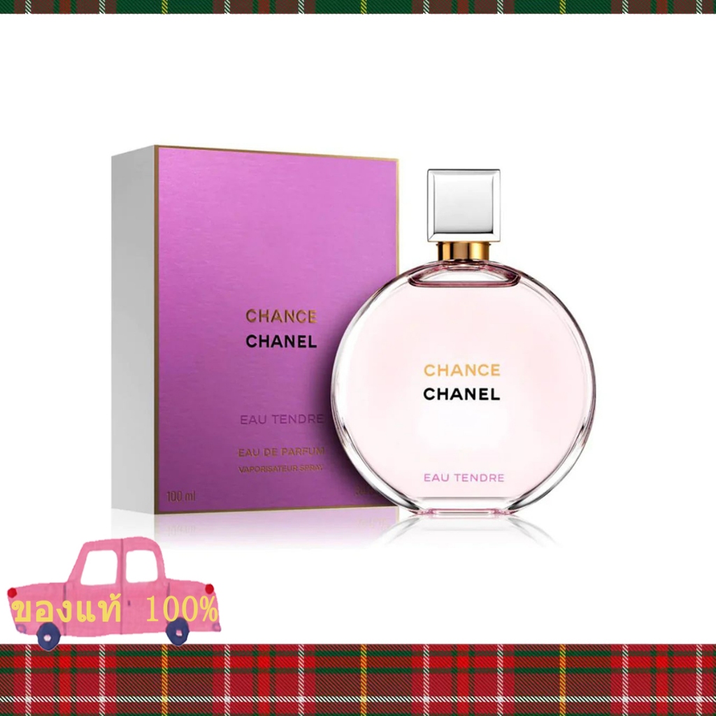 พร้อมส่งครับ Chanel Chance Eau Tendre Eau de Parfum＆EDT/Eau Fraiche/Eau de Toilette 100ml สินค้าเคาน์เตอร์แท้100%