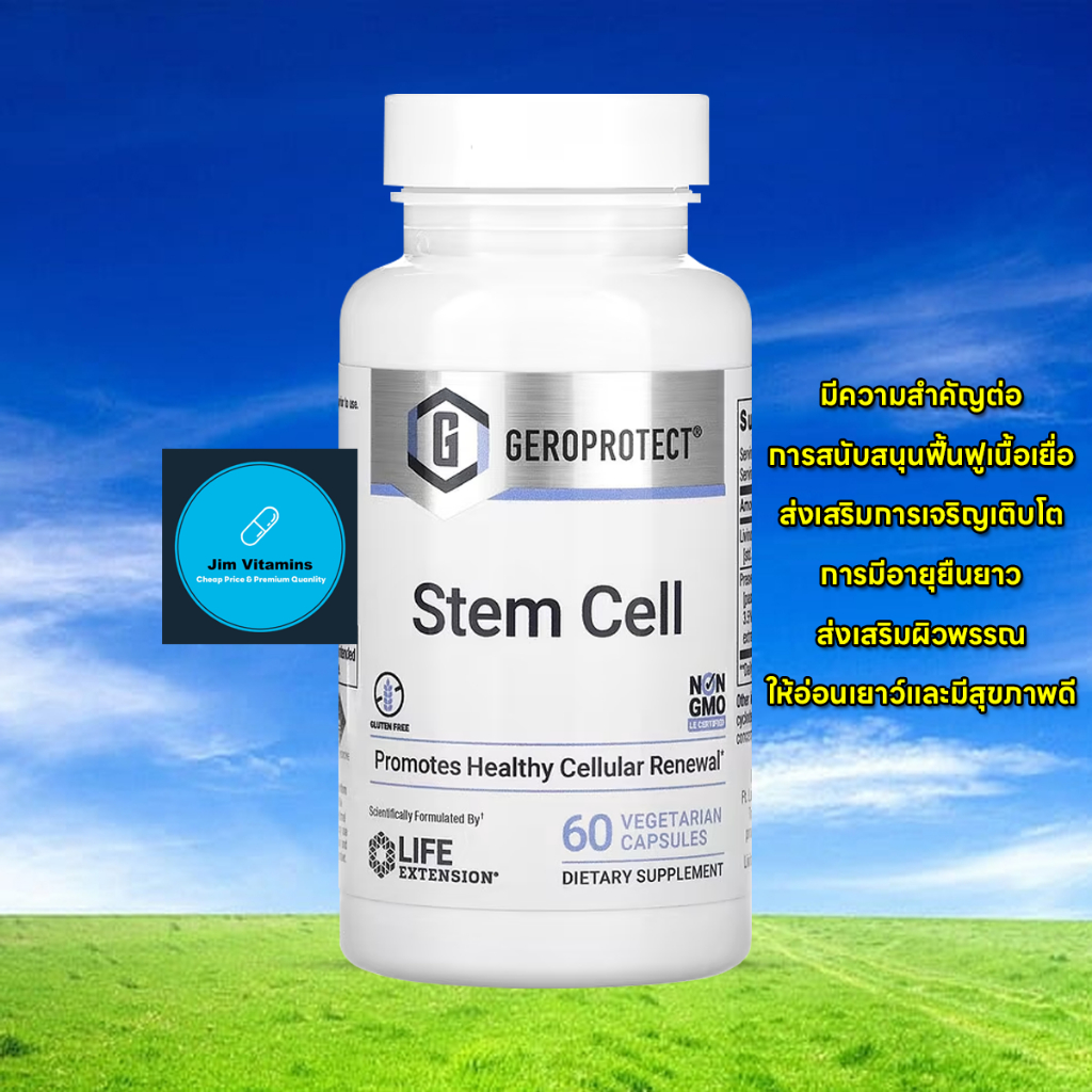 Life Extension GEROPROTECT® Stem Cell 60 Vegetarian Capsules