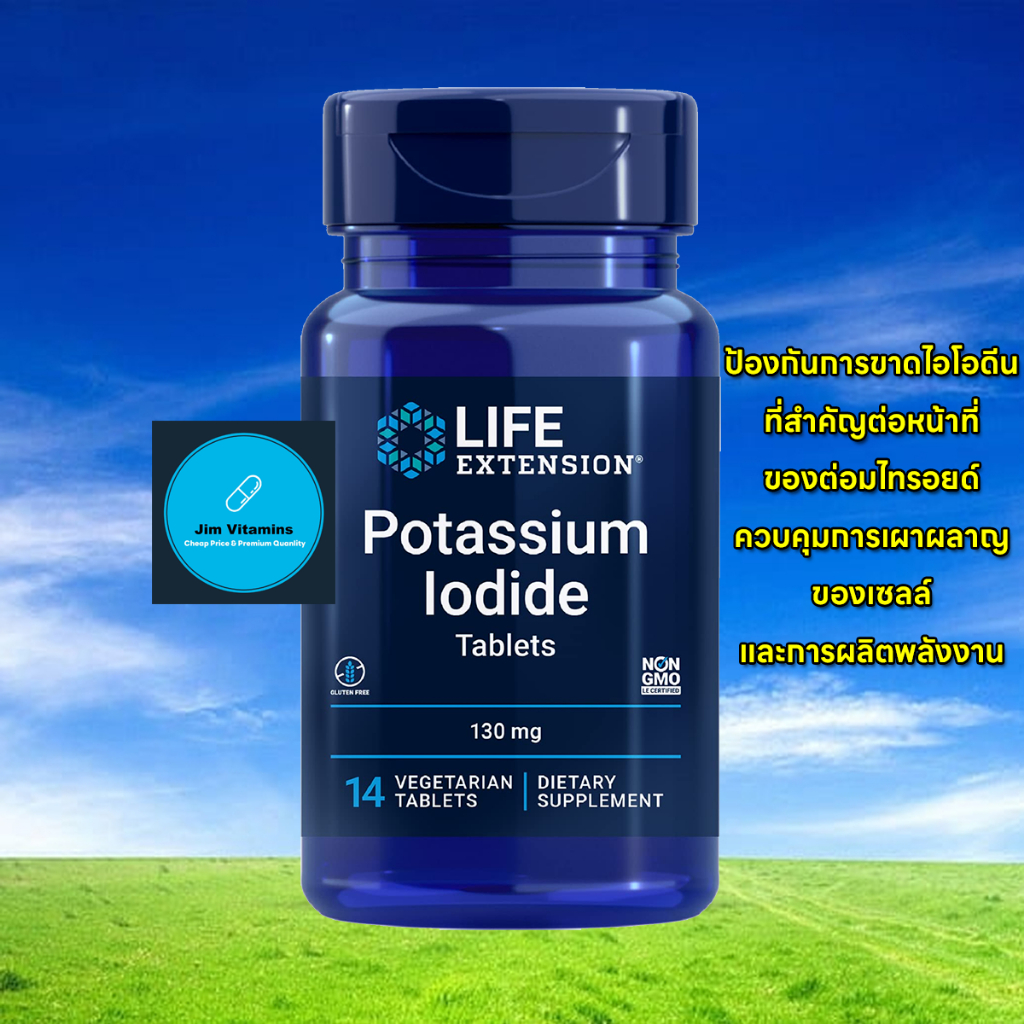 Life Extension Potassium Iodide 130 mg / 14 Tablets