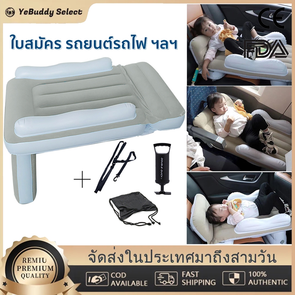 ทารกที่นอนพองเด็กรถด้านหลังเบาะพับรถเดินทางกลางแจ้งหนา Flocking Air Cushion สะดวกในการเดินทางกับทารก
