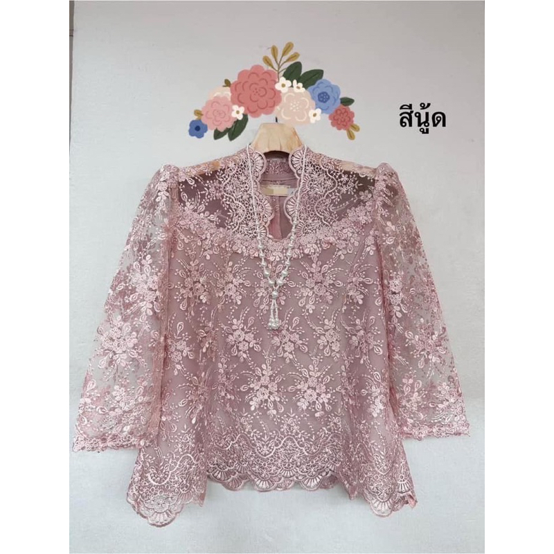 เสื้อลูกไม้ใส่ออกงาน ไซส์ 36-48