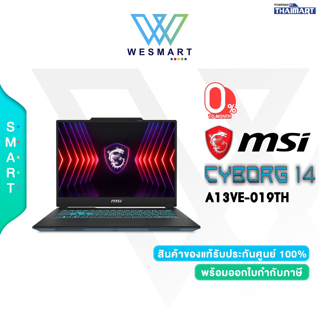 NOTEBOOK MSI CYBORG 14 A13VE-019TH : Core i7-13620H/RTX 4050 6GB/16GB DDR5/512GB SSD Windows 11 + Of