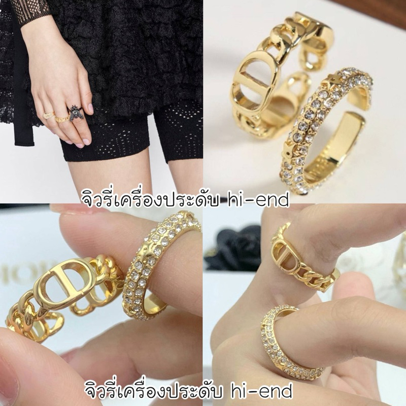 แหวน CD 2 วง ฝังเพชร & โลโก้ รุ่นนี้น่ารักใส่ 2 วง หรอ แยกใส่ได้ ปั้มแบบชัดตามช๊อป สวยเป๊ะ (ด64)
