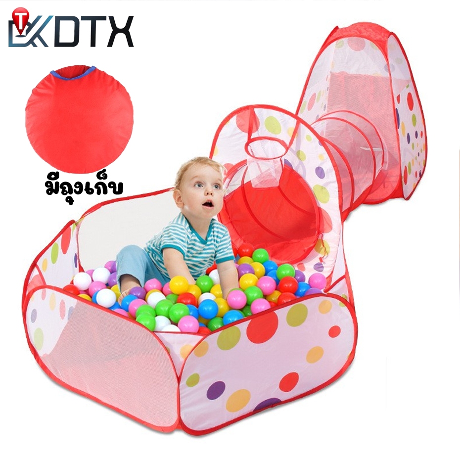DTX เต็นท์อุโมงค์ 3in1 บ้านบอลเด็ก เต็นท์เด็ก บ้านบอล (กระโจม+อุโมงค์+บ่อบอล) ของเล่นเด็ก