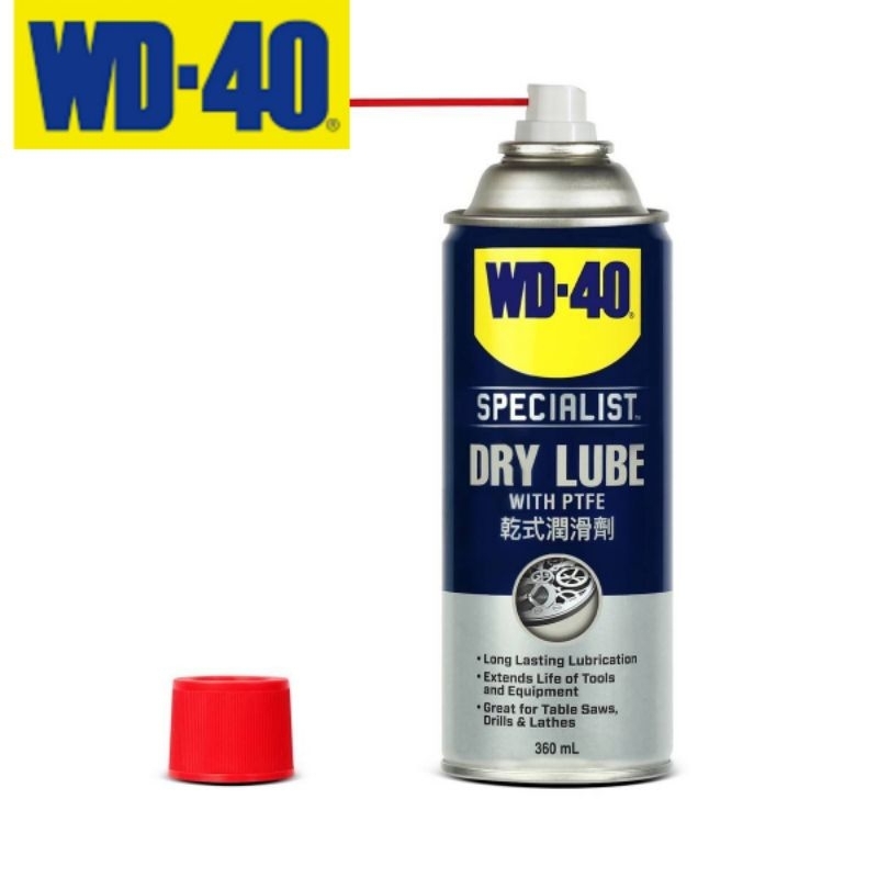 WD-40 สเปรย์หล่อลื่นผสมสารเทฟลอนชนิดแห้ง ขนาด 360 มิลลิลิตร (Dry Lube PTFE)