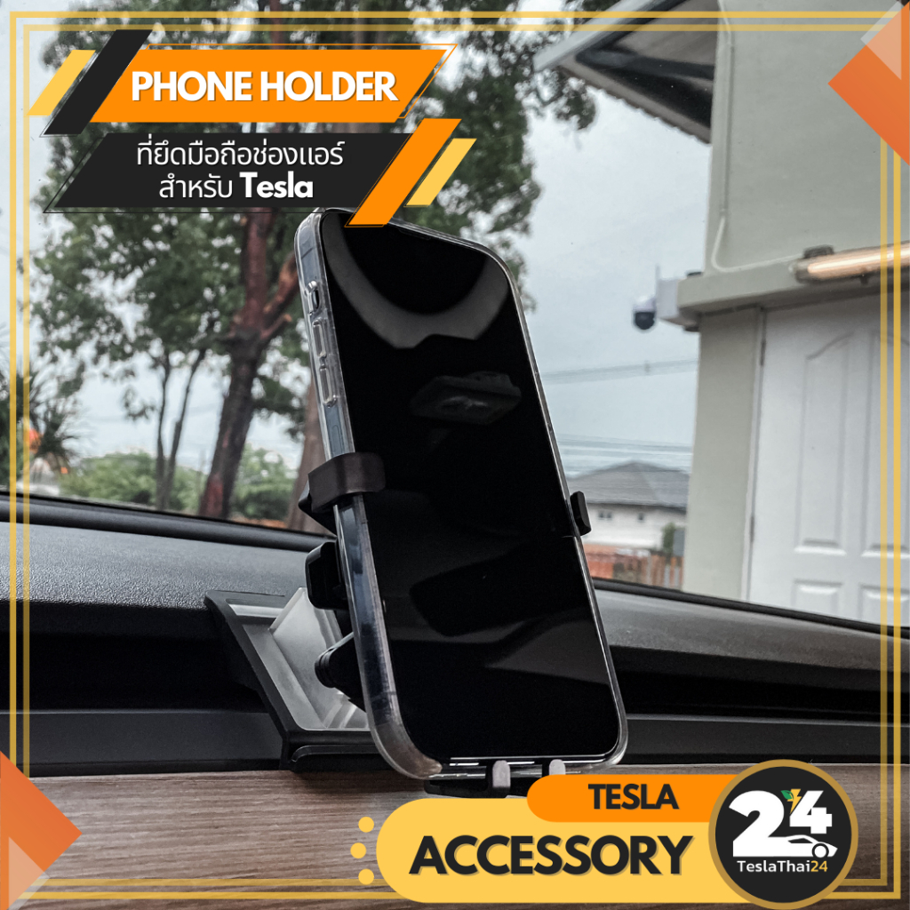 Phone Holder ที่ยึดมือถือช่องแอร์ ด้านหน้ารถ สำหรับ Tesla model 3/Y (2017-2023)