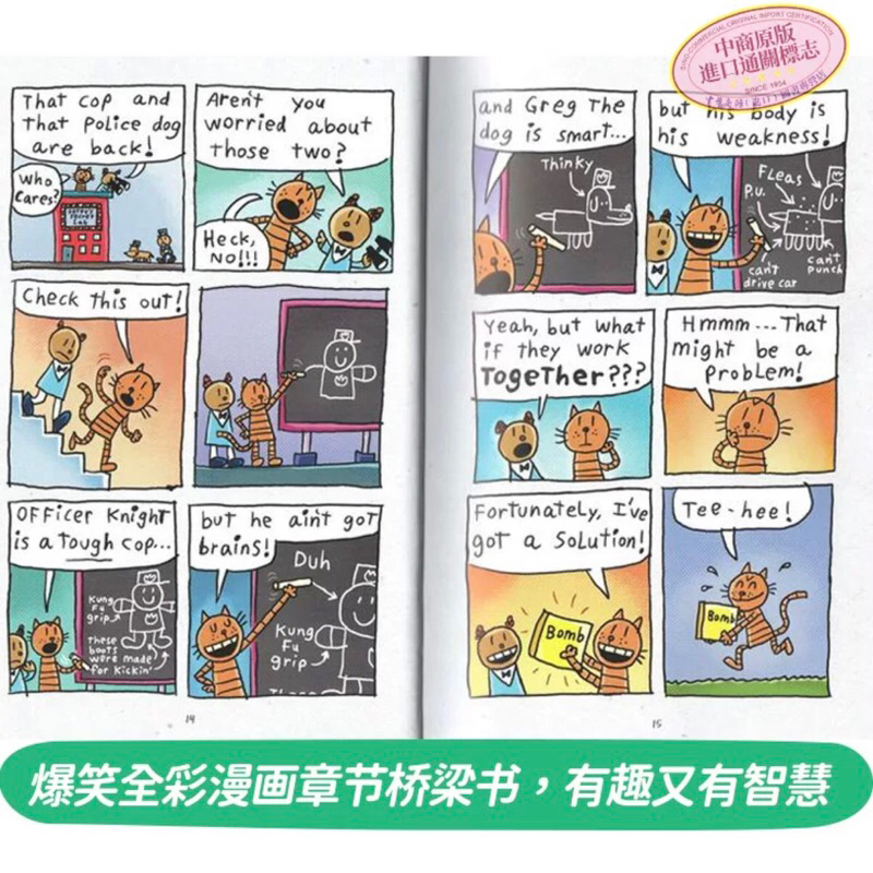 Dogman แบ่งขาย พร้อมส่ง Dog man by Dav Pilkey ปกแข็ง Comic แนวตลก หนังสือภาษาอังกฤษ การ์ตูน หนังสือเด็ก - รูปที่ 5