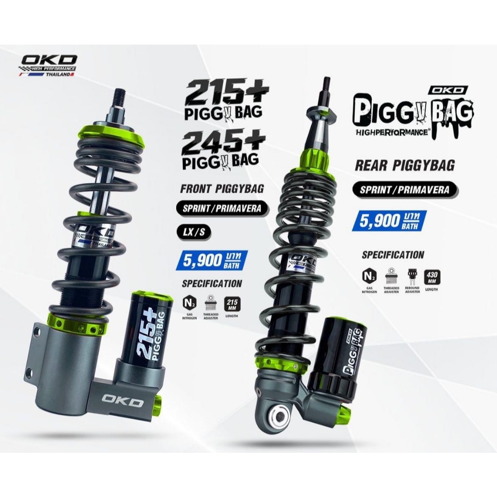 โช๊คอัพ OKD ซับแทงค์ Special Ed. สำหรับ Vespa Sprint / Primavera / LX125 / S125 / GTS โช๊ค เวสป้า Pi