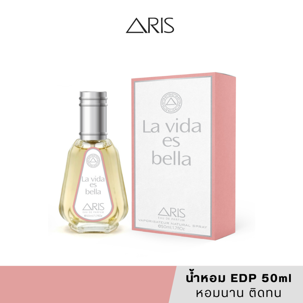 [แท้/สคบ.ไทย] ARIS La Vida Es Bell 50ml น้ำหอมผู้หญิง กลิ่นหอมสง่า