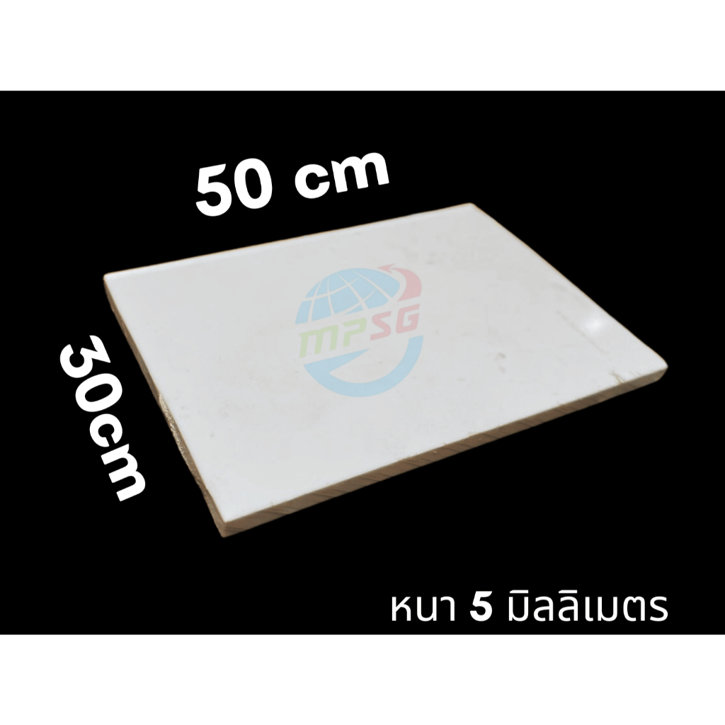 แผ่นพลาสติก ABS ขนาด 30cmx50cm หนา 0.5cm และขนาด 30cmx25cm หนา0.5 cm
