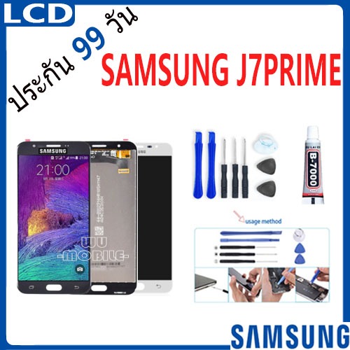 หน้าจอ LCD SAMSUNG J7PRIME,เเท้ หน้าจอ LCD SAMSUNG J7PRIMEเเท้