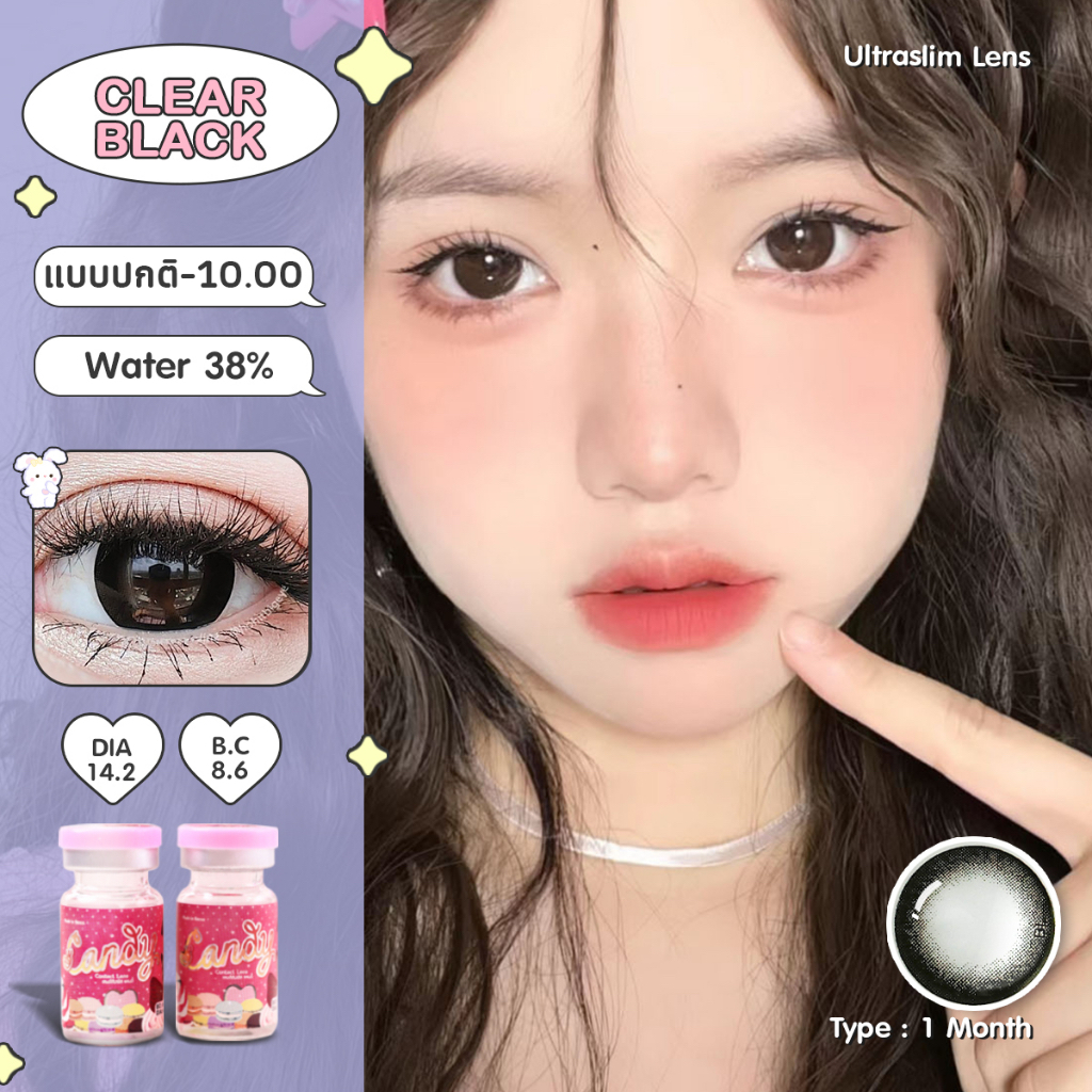 คอนแทคเลนส์ Mini Clear ดำ Choco พร้อมส่งแบบปกติ และค่าสายตาสั้น 0.00- 10.00 (สายตาที่มีในลิสกดสั่งได้เลยค่า)