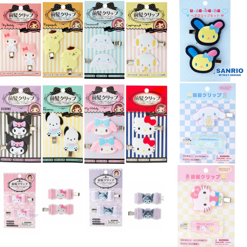 กิ๊บหนีบผม กิ๊บติดผม SANRIO พร้อมส่ง⚡️ ลิขสิทธิ์ของแท้ 100% ลายหายาก พร้อมส่ง