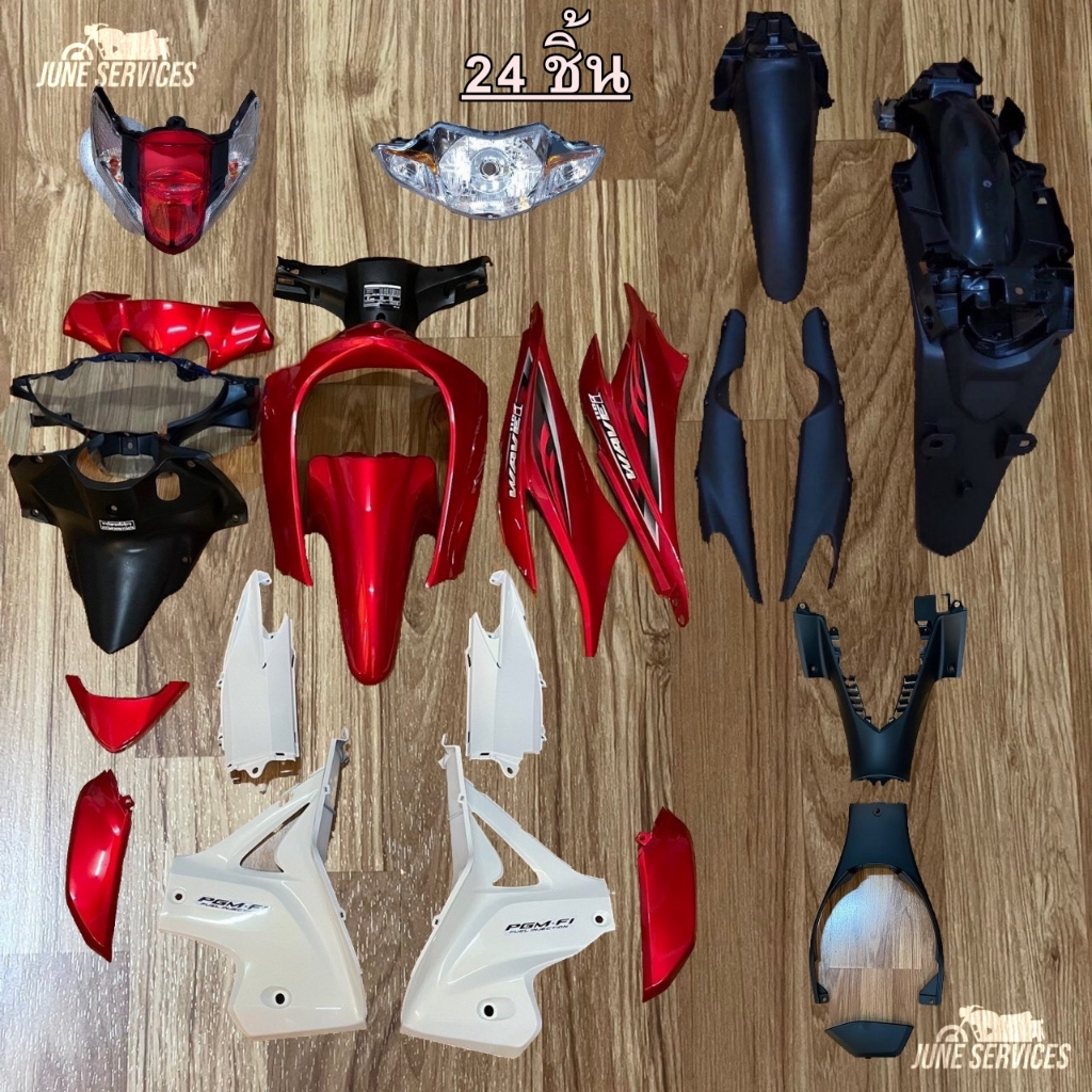 ชุดสี Wave 110 i รุ่น 2 (2012-2017) สีแดง-ขาวมุก-ดำด้าน ติดลายปี2012แดง