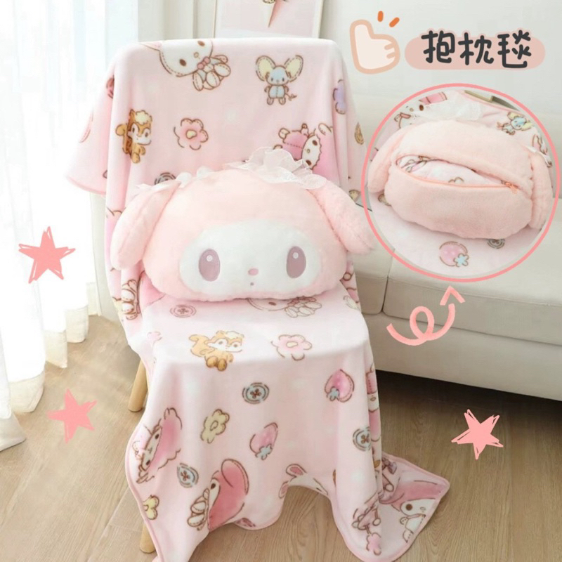 [พร้อมส่ง] หมอนผ้าห่มมายเมโลดี้ หัวประดับด้วยผ้าลูกไม้