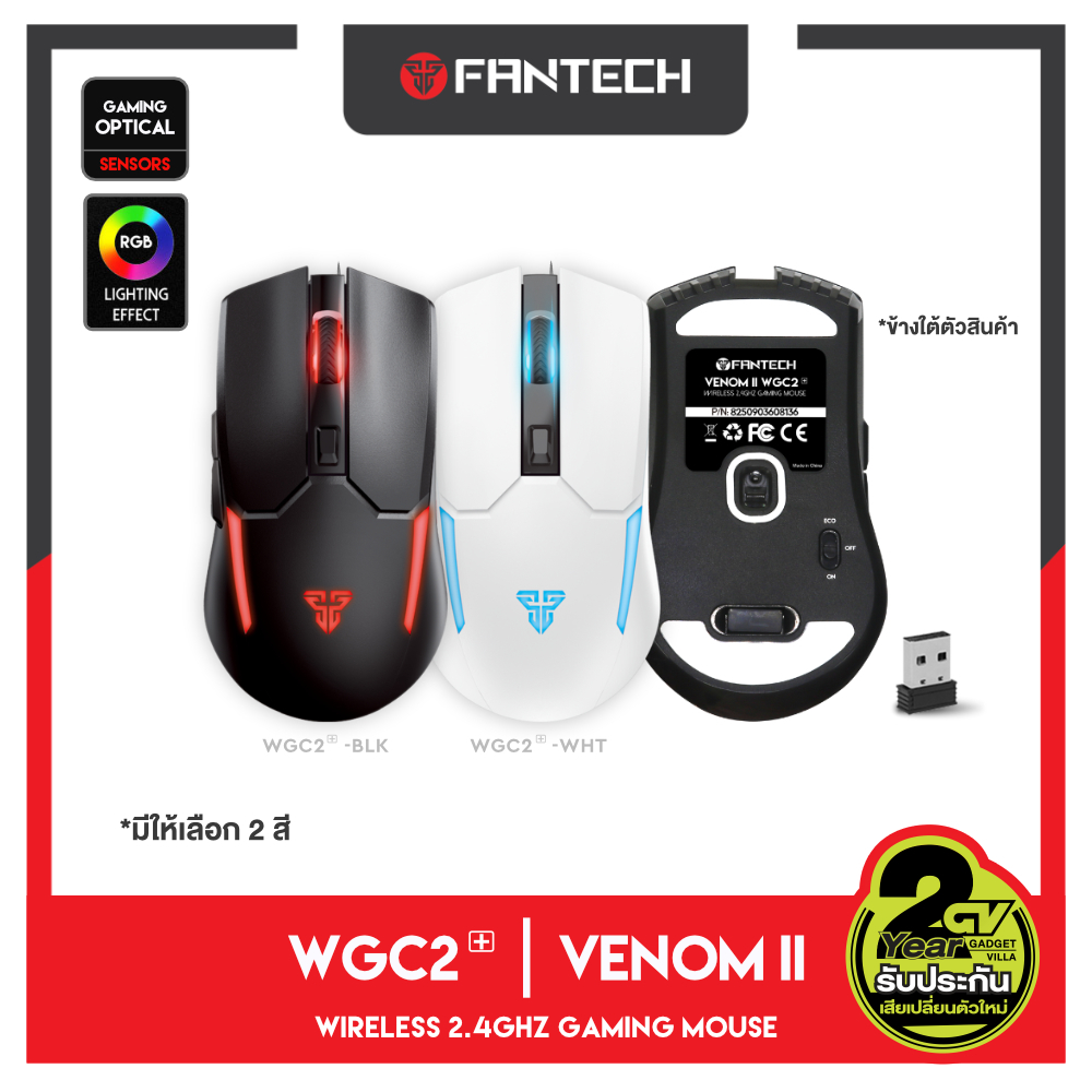 Fantech Wireless Mouse WGC2 Plus VENOM II  เมาส์ไร้สาย RGB 4000DPI แบตเตอรี่ในตัว แถมสายชาร์จ