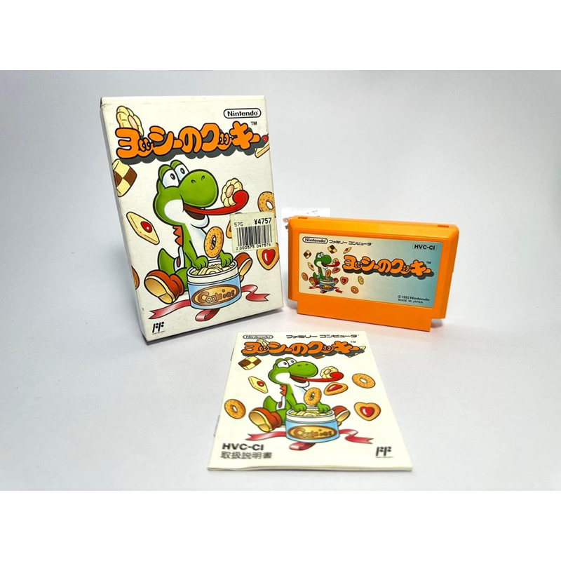 (4) ตลับแท้ Famicom (japan)(fc)  Yoshi No Cookie